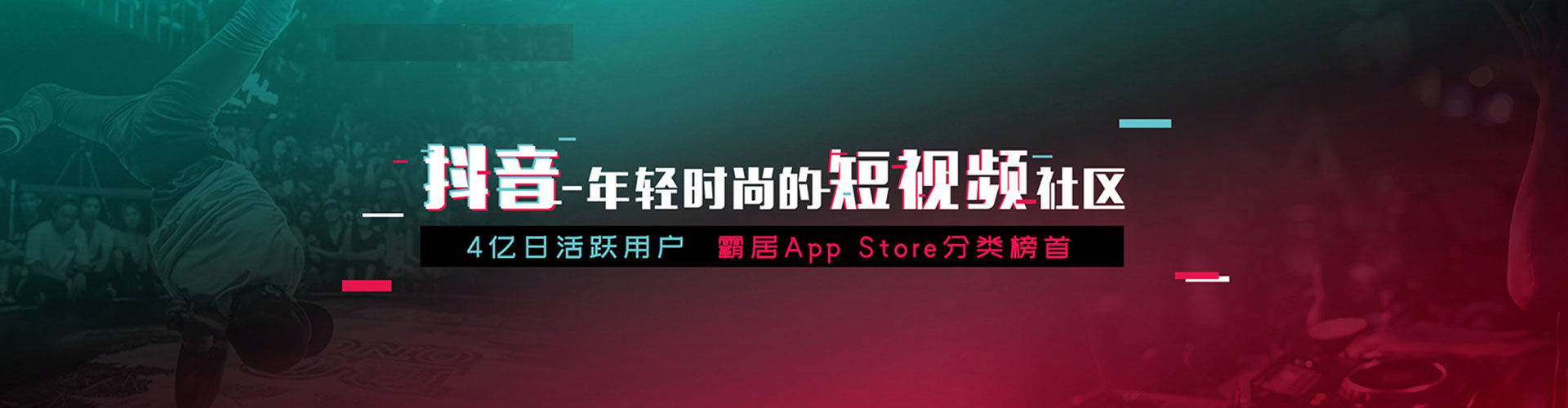 善化渠道开户返点