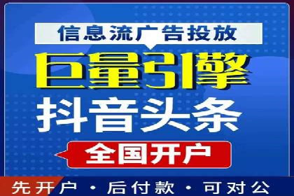 百度推广服务费案例：助力企业实现业绩倍增