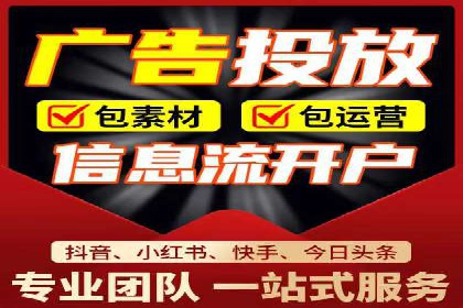 快速上手信息流推广开户：成功案例揭秘