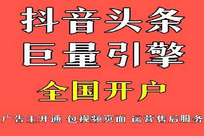百度推广开户全流程解析：实战案例剖析