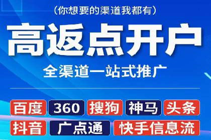 百度推广与社交媒体联动：打造全方位的营销活动