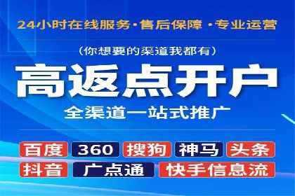 抖音信息流广告投放案例：从零到百万粉丝的蜕变