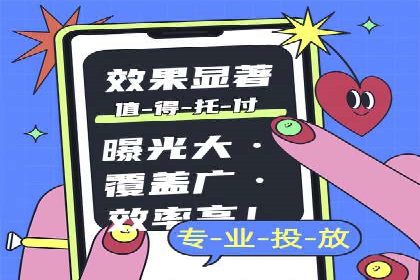 百度推广助力电商：打造爆款店铺案例分享